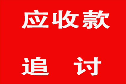 顺利解决陈先生150万债务纠纷